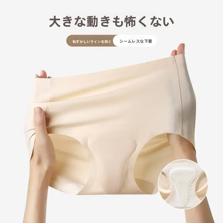 通気性に優れた無痕タイプのヨガ用フィットネスパンツ【中腰・極上の柔らかさ・抑菌効果】