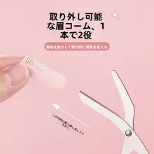 初心者向け安全修眉刀【微距防護網・防刮傷・弯月型】（セットアップ対応）