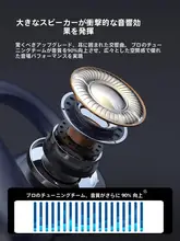 vivoスマートフォン対応 ワイヤレスBluetoothイヤフォン【高音質・スポーツ向け】