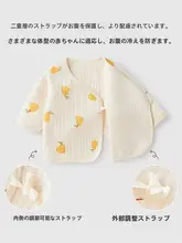 秋冬用の純綿ベビー半背衣【保温・新生児用・和尚服スタイル】
