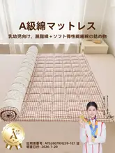 敷きパッド シングル 薄手 コットン 滑り止め付き 家庭用 学生寮 一人暮らし