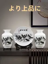 景德鎮製 陶器製小花瓶【乾燥花用・中華風インテリア・リビング飾り】