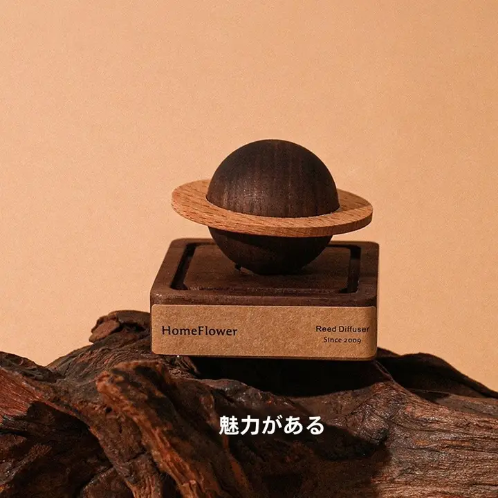 アロマストーン 惑星 置物 インテリアオブジェ おしゃれ 上品 ギフト 手土産