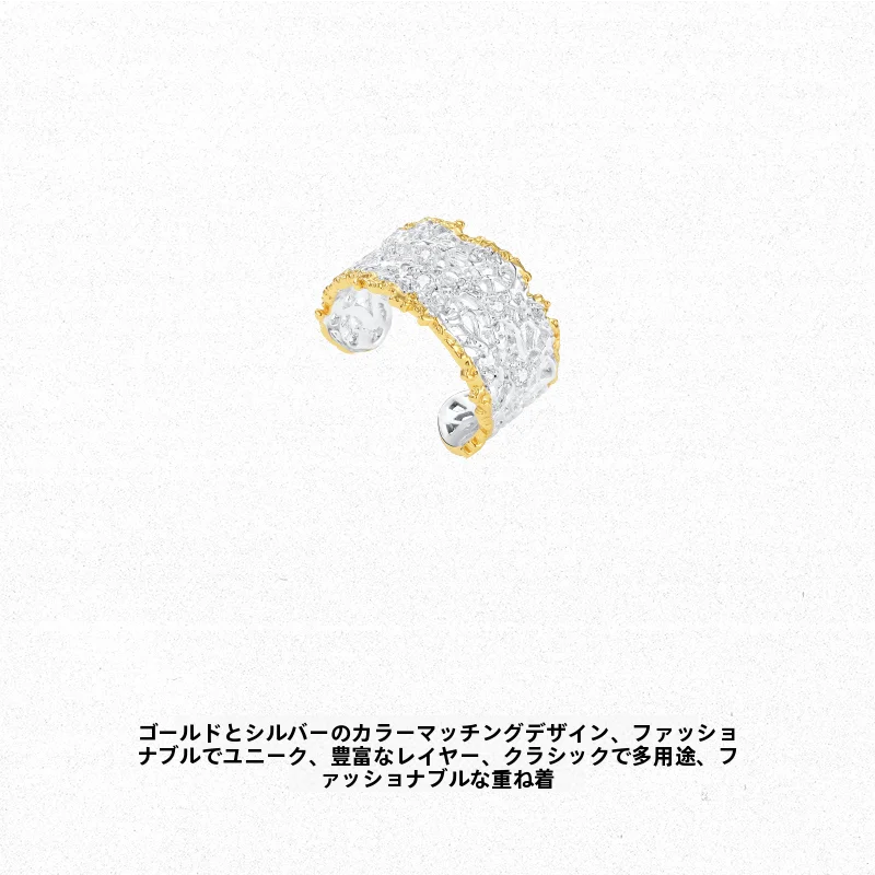 レースデザインの925銀製リング【18K金メッキ・オープン調節可能・ヴィンテージスタイル】