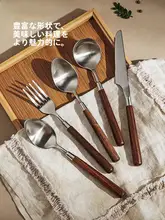高級感ある木製ハンドルの食品用ステンレススプーン【長柄・デザイン性に優れたお食事用】