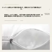 白鹅绒枕カバー【ホテル・民宿用・ロックエッジ仕上げ】