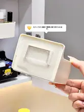 洗面所用壁掛け収納ラック【免穴あけ・化粧品用・多層式】