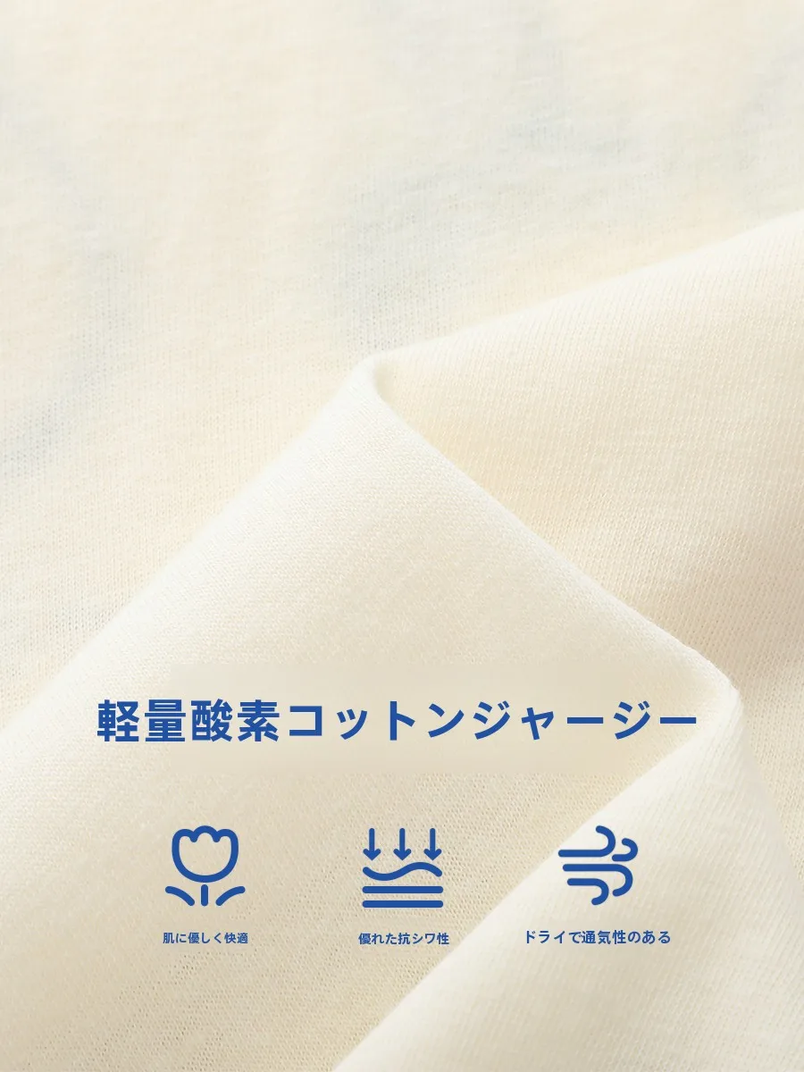 「Tシャツ ロンティー 重ね着」はどうやって着る？カラフルなプリント長袖Tシャツで解決する3つのコツ