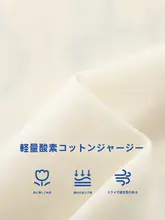 カラフルなプリントの長袖Tシャツ【コントラストデザイン・可愛いアートスタイル・重ね着対応】（セットアップ対応）
