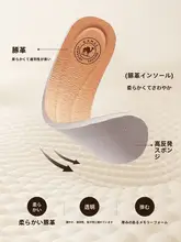 Camel 春 秋 用 レディース ローファー 【カジュアル・デザイン・厚底】
