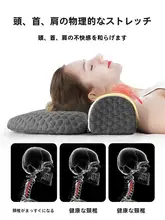 快適な睡眠をサポート！円形マッサージ頸椎枕【修復機能・極上の柔らかさ】