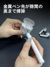 耳機クリーニングペン【キーボード掃除ツール・ウイルス除去・液晶画面用・充電ケース対応】（セットアップ対応）