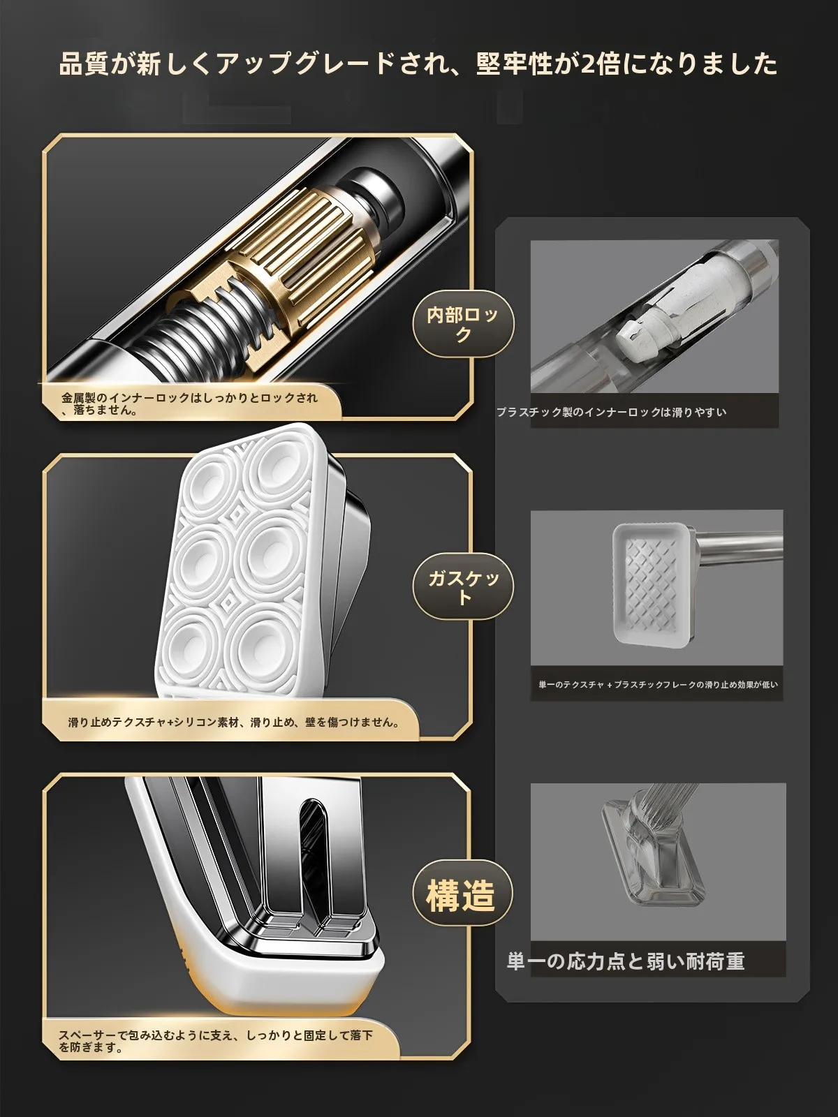スペース ラック 支柱の構造と性能：未来式基礎大脚板025の実測分析