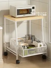 キッチン 電子レンジ 収納棚 引き出し付き