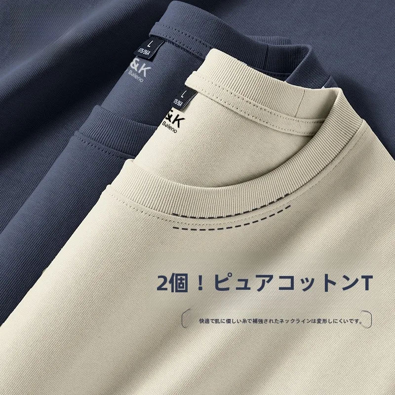 長袖Tシャツを選ぶときに迷うのは、本当に「通気性」なのか？