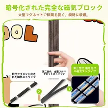 高級なマット仕上げのエアコン用カーテン【風防止・磁石式・冷気遮断】