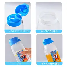 プラスチック製大容量飲料ボトル【家庭用・冷水用・果汁cup】