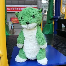 カワウソ ぬいぐるみ もふもふ グリーン キッズ ボーイズ 添い寝 誕生日プレゼント