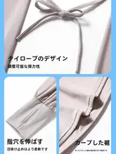 UVカット 冷感袖カバー レディース【紫外線防止・運転用・アイスシルク素材】