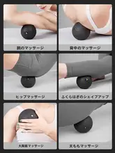 FitterGear 筋膜リリースボール【肉体をほぐす・プロ仕様・EPP素材・硬質運動用ローラー】