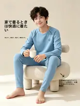 子供用秋冬リブインナー上下セット【極上の柔らかさ・暖かい・大人サイズ対応】（セットアップ対応）