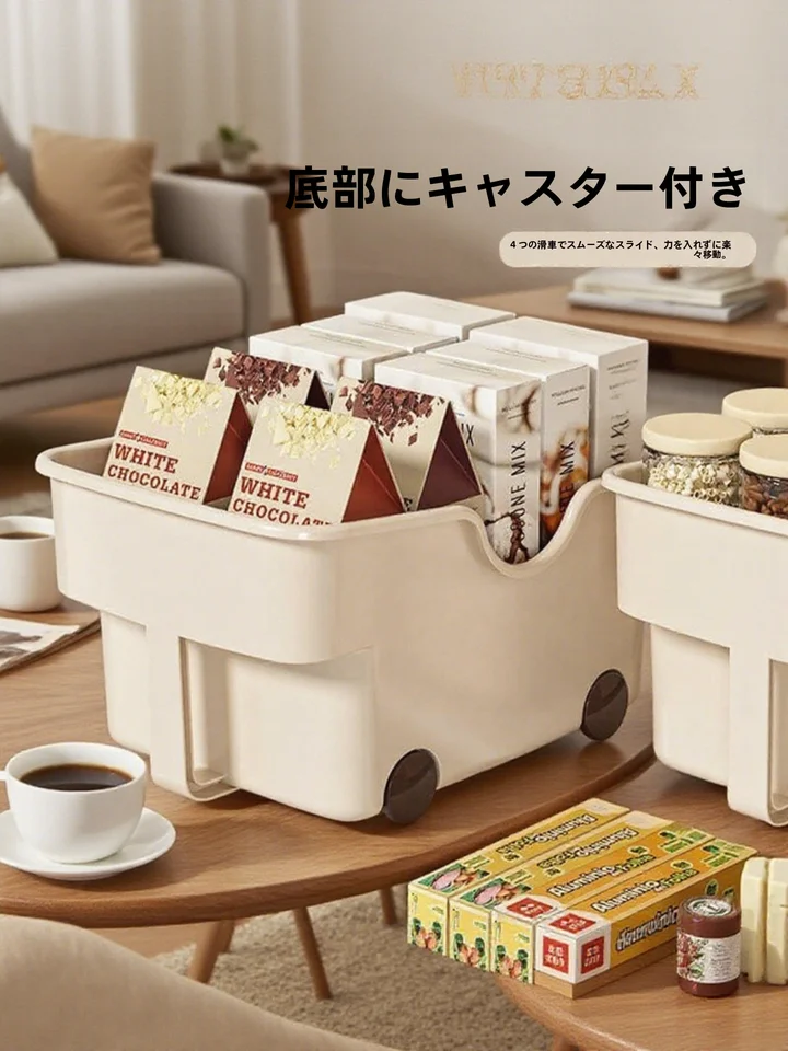 キッチン用収納ボックス【持ち手付き・多機能・調味料や鍋蓋のラック】
