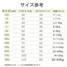 ペット服 ベスト 大型犬 猫 夏用 通気性 伸縮性 メッシュ