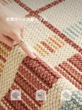 羊毛ラグ【ヴィンテージスタイル・ダンスカラー・耐汚れ・アートデザイン】