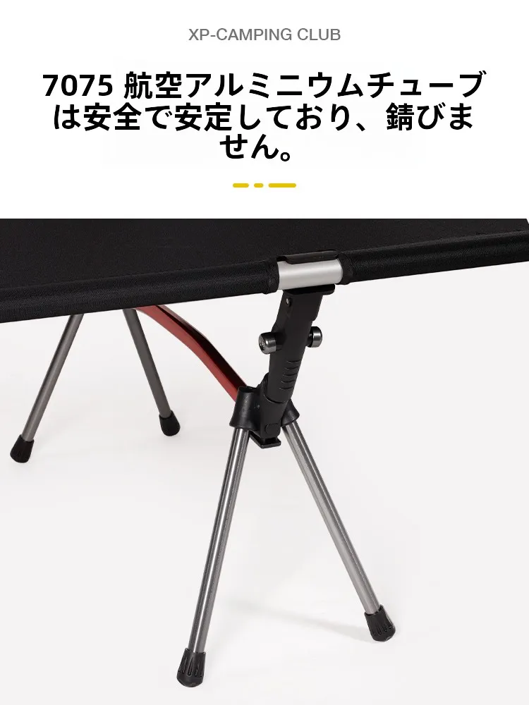 キャンプ道具を節約調達｜実際に使ってみた結果　アルミ合金ベッドの使い心地と選び方