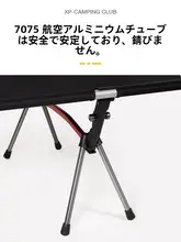 アウトドア折りたたみベッド【シングル・軽量・キャンプ・アルミ合金製・オフィス用ア休憩用】