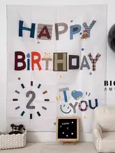 誕生日背景布【男の子用・シンプルデザイン・パーティー用】