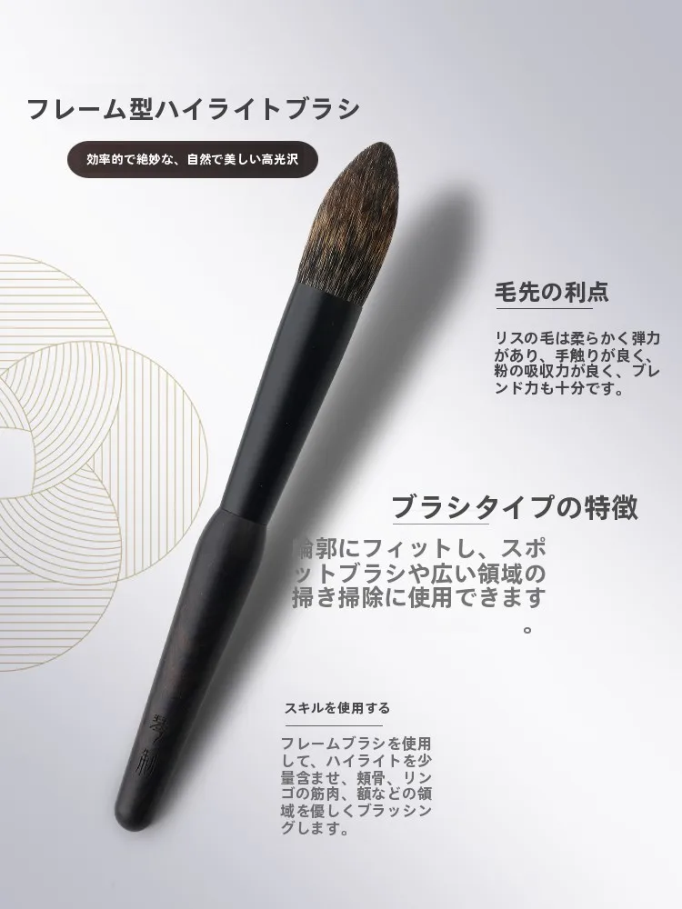 beauty supplies に欠かせない「高光ブラシ」は、どう選ぶ？