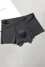 極上の柔らかさのメンズボクサーパンツ【夏用・通気性・無痕デザイン・大きいサイズ】