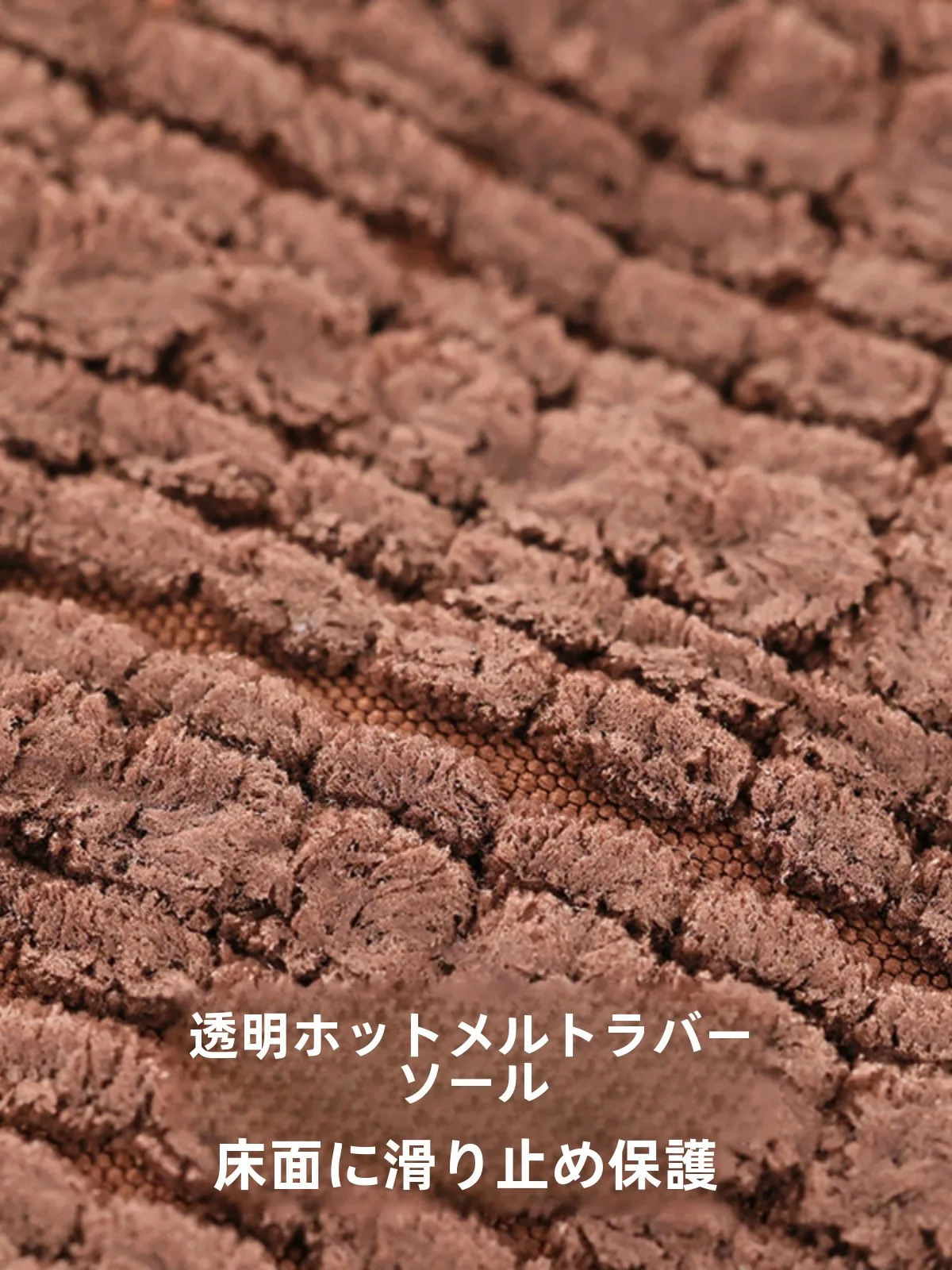 シャギー素材を選ぶときに迷うなら、この1つのアイテムが答えになる？