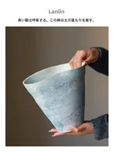 華やかな彩絵の花盆【大口径・テーブル用・多肉植物・観葉植物・インテリア装飾】
