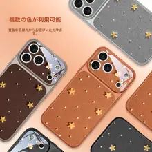 星柄モスフォンケース【iPhone用・シンプルで上品・全包型・新鮮なデザイン】