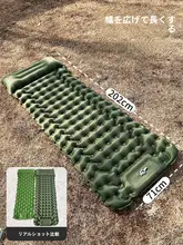 軽量ナイロン製のアウトドア用エアマット【防湿・持ち運び便利・キャンプ・ハイキング用】