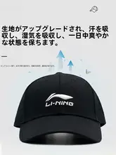 スポーツキャップ【男性用・野球帽・ランニング・アウトドア・日除け・防晒】