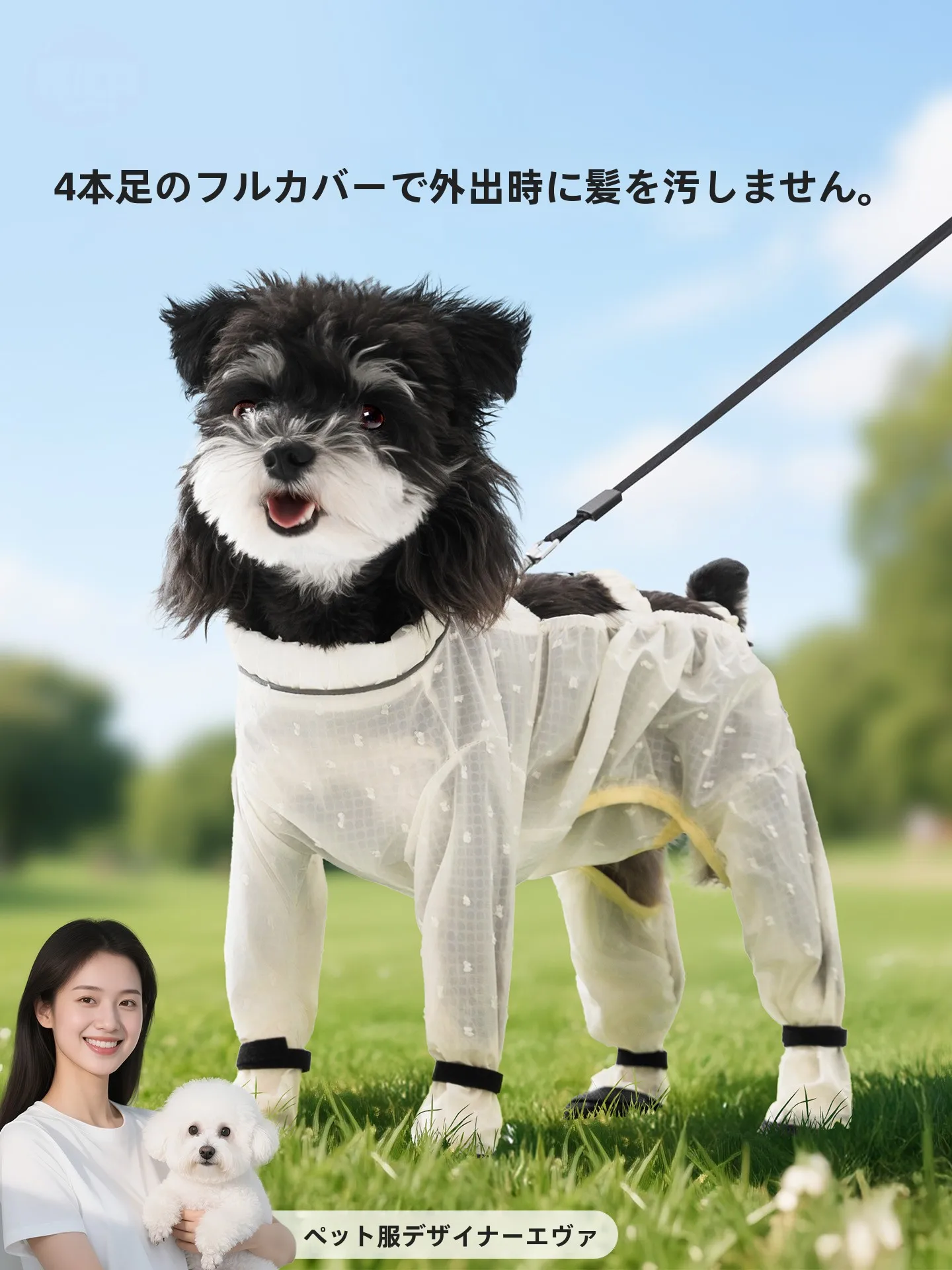 犬の虫除けにオーガニックが安全なのか？厳選4選で自然由来の安心を実現する方法