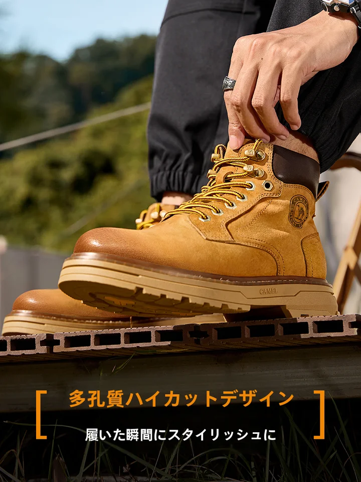 Camel 大人用 マーチンブーツ【防滑・極上の柔らかさ・裏起毛】