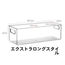 透明アクリル長方形収納ボックス【化粧品収納・高型・スリムデザイン】