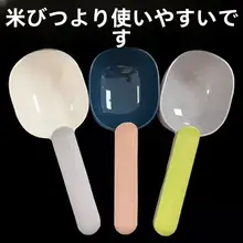 ペット用フードスプーン【密封クリップ付き・猫用・犬用】
