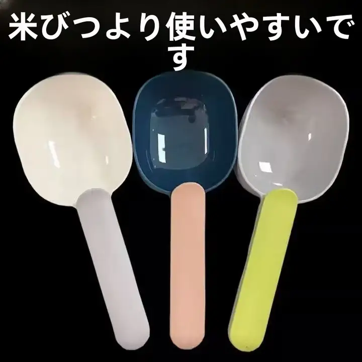 ペット用フードスプーン【密封クリップ付き・猫用・犬用】