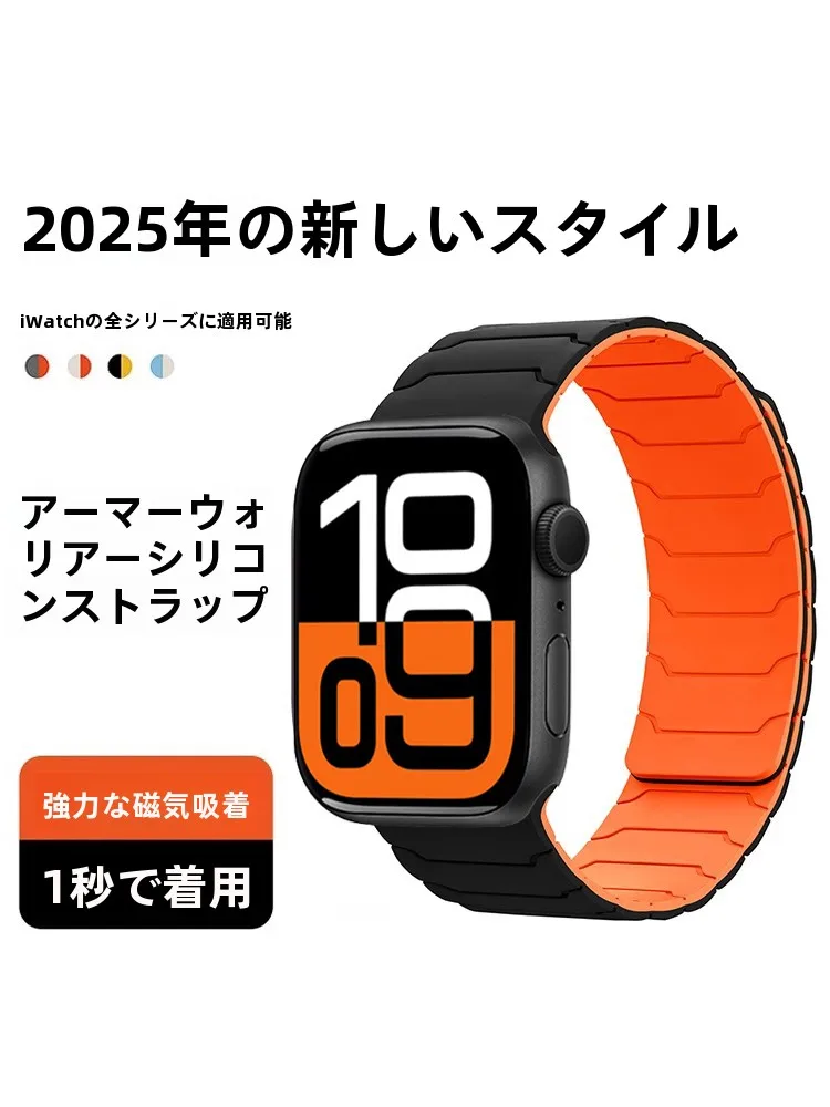 Apple Watch文字盤追加用スポーツ用シリコン製バンド：S10/S8/S7対応モデルの実用性と設定方法