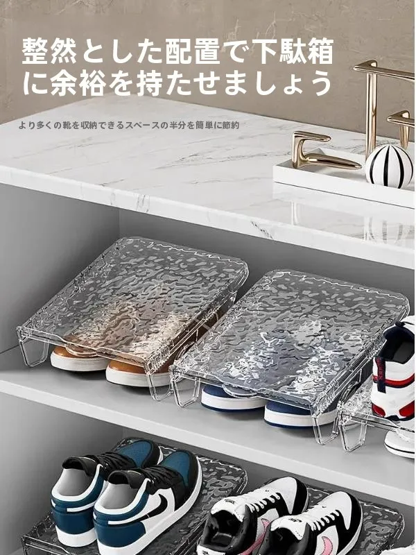 二段式シューラック：シーズンオフのブーツ保管に最適な丈夫で安定した収納ケース