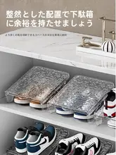 二段式 シューラック【靴収納・丈夫で安定・スリッパ置き設計】