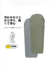 Naturehike 汚れ防止 スリーピングバッグ インナーバッグ 大人用 軽量 単人用 スリーピングバッグ 旅行