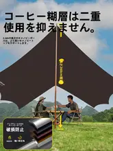 Urbanwave 自動収納式アウトドアテント【雨天対応・携帯便利・ピクニック・キャンプ用】