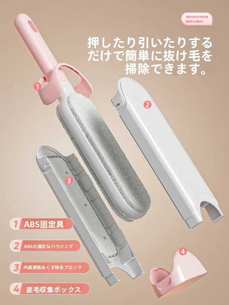 ペット用毛取りブラシ：静電気除去とデザイン性を備えたソファ用の実用性解析