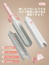 ペット用 毛取りブラシ【静電気除去・デザイン性・ソファ用】